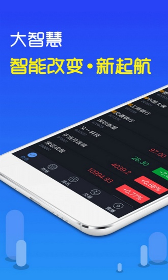 明日股市app下载_明日股市app下载最新版下载_明日股市app下载中文版下载