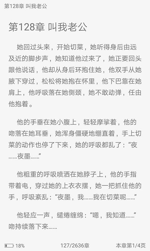 极搜小说app_极搜小说app破解版下载_极搜小说app最新官方版 V1.0.8.2下载