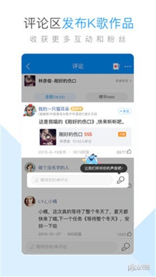 酷狗音乐极速版app