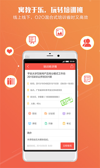 知鸟app下载最新版_知鸟app下载最新版中文版下载_知鸟app下载最新版官方版