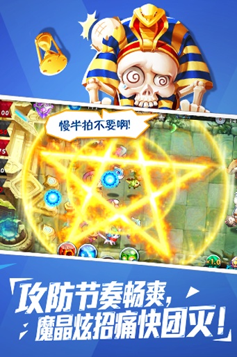 恶魔不要啊app_恶魔不要啊app官方版_恶魔不要啊app最新版下载