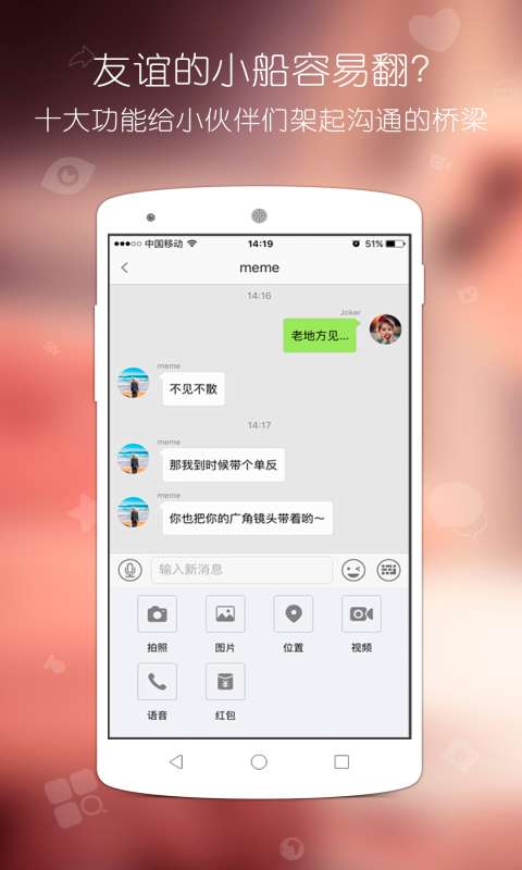 联图直播app_联图直播app安卓版下载_联图直播app积分版