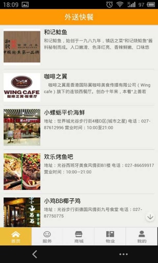 乐享生活app_乐享生活app手机游戏下载_乐享生活app中文版下载