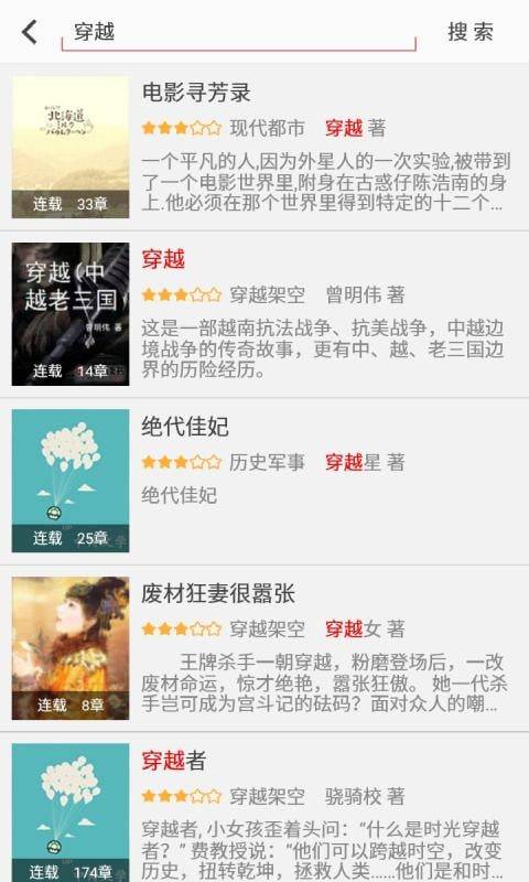 阅听书城小说app_阅听书城小说app最新官方版 V1.0.8.2下载 _阅听书城小说appapp下载