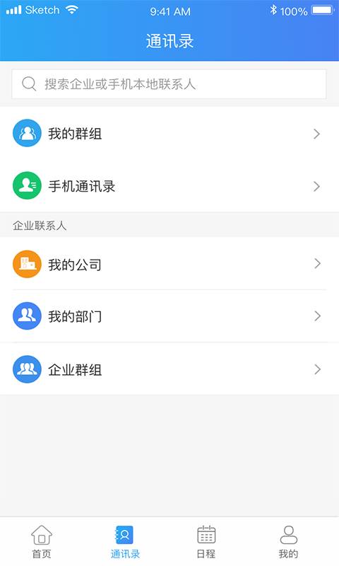 云视讯app_云视讯app中文版下载_云视讯app小游戏