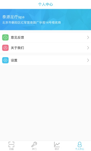 忠实仆人商家版app_忠实仆人商家版app官方版_忠实仆人商家版app官网下载手机版