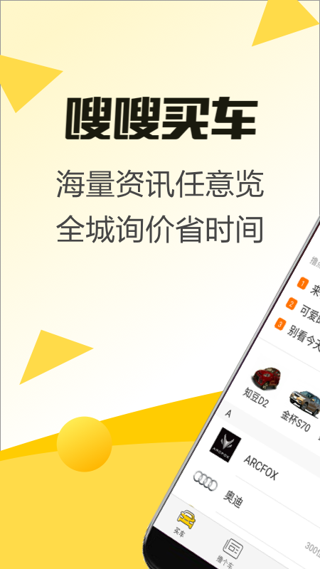 石惠福利app下载_石惠福利app下载iOS游戏下载_石惠福利app下载安卓版