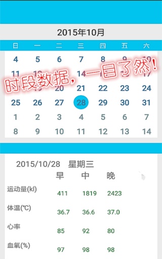 金福怡app_金福怡app最新官方版 V1.0.8.2下载 _金福怡app中文版下载