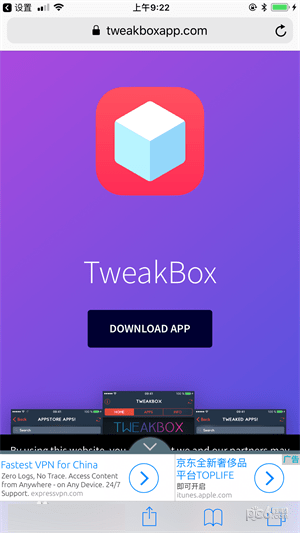 TweakBoxapp