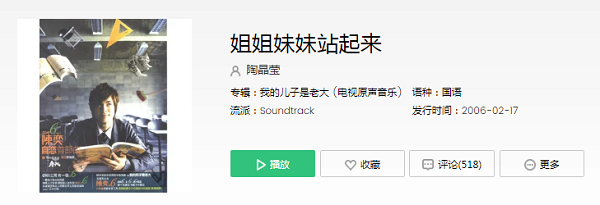 是否总有个疑问时光无痕却动人生是什么歌