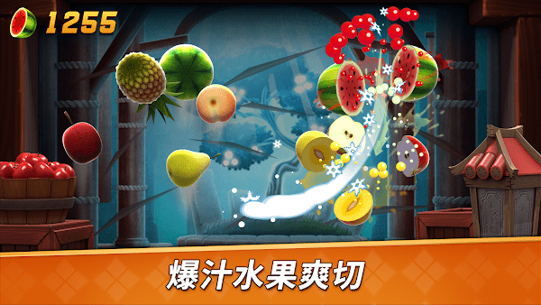 水果忍者2官方正版下载_水果忍者2手机游戏下载v2.11.1 手机客户端