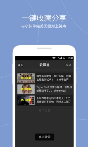 拉疯app_拉疯app安卓版_拉疯app最新官方版 V1.0.8.2下载