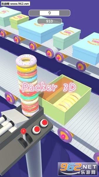 Packer 3D最新版