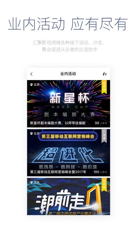 影视工场下载_影视工场下载中文版下载_影视工场下载iOS游戏下载