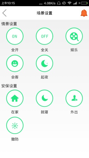 e家居app_e家居app中文版下载_e家居appios版