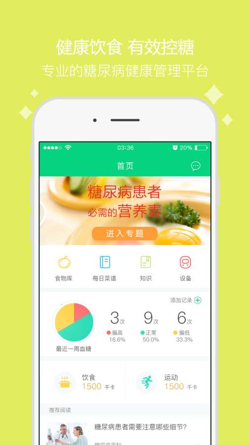 糖士app_糖士app官方正版_糖士app小游戏