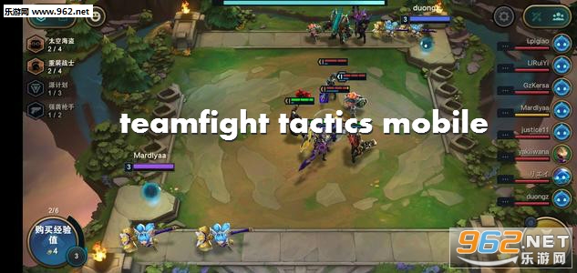 teamfight tactics mobile官方中文版