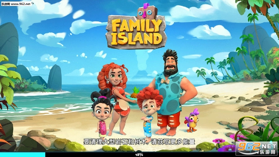 家庭岛游戏破解版最新版