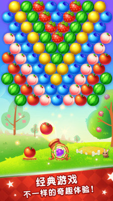 水果泡泡传奇单机版手机app下载_水果泡泡传奇单机版手机appv1.0