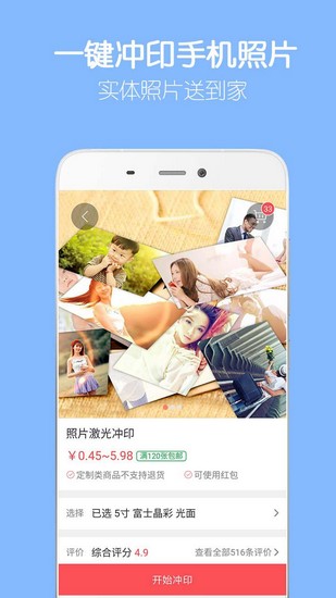 留影app下载_留影app下载iOS游戏下载_留影app下载中文版下载