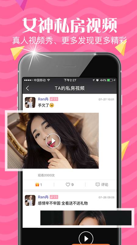 聊吧app_聊吧app中文版_聊吧app电脑版下载