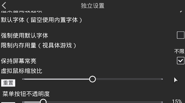 吉里吉里2模拟器APP版下载_吉里吉里2模拟器手机版下载v1.3.9 手机中文版