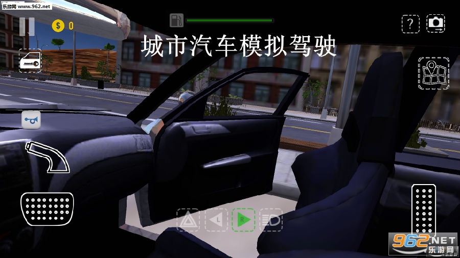 城市汽车模拟驾驶游戏
