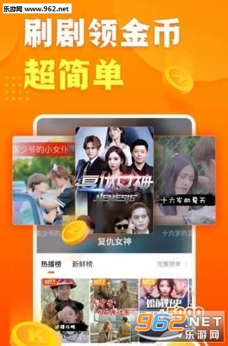 叁叁玖币赏APP