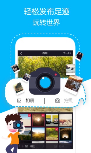 驾道app_驾道app安卓版下载V1.0_驾道app攻略