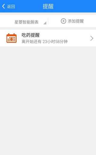 常陪伴app_常陪伴app小游戏_常陪伴app中文版