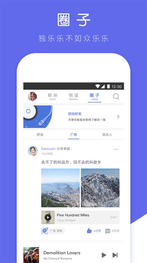 挖哇app_挖哇app手机版_挖哇app最新版下载