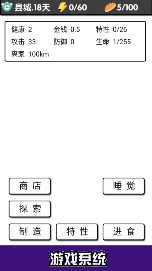 流浪日记app_流浪日记app中文版_流浪日记app手机游戏下载