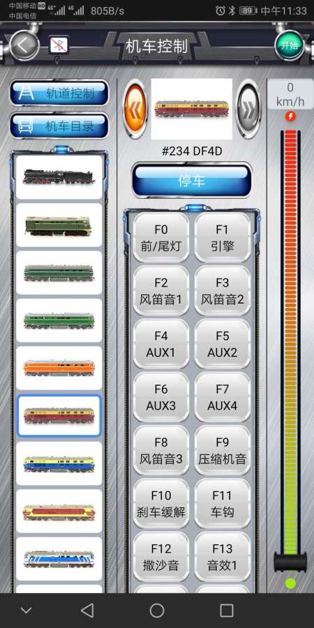 OKDCC下载_OKDCC下载小游戏_OKDCC下载iOS游戏下载