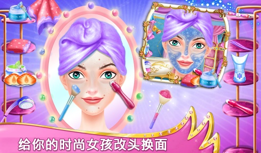 公主裁缝和时装app_公主裁缝和时装appiOS游戏下载_公主裁缝和时装app中文版