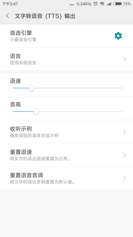 小爱语音引擎app_小爱语音引擎app最新版下载_小爱语音引擎app手机游戏下载