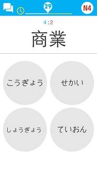 N4 Kanji Quizapp_N4 Kanji Quizapp手机版