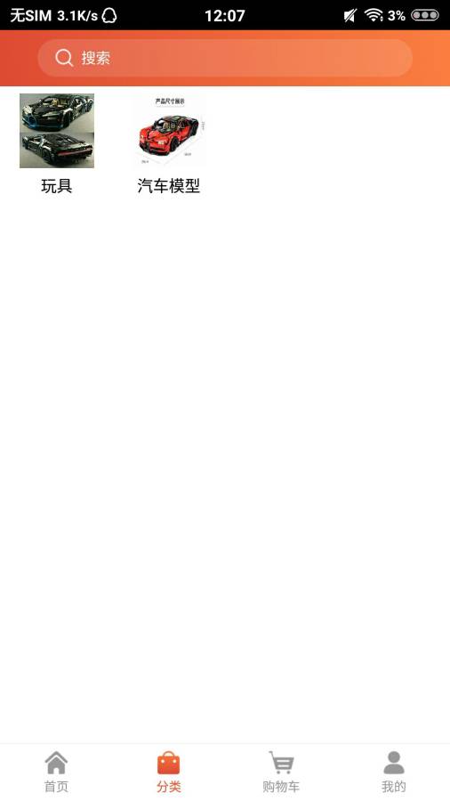 晚安商城K下载_晚安商城K下载iOS游戏下载_晚安商城K下载iOS游戏下载