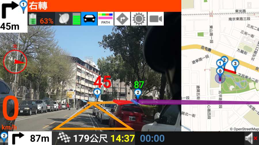 HK AR GPS NAVIGATIONapp