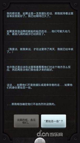 生命线汉化版app_生命线汉化版app最新版下载_生命线汉化版app官方版