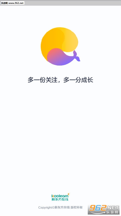 东方夸课app