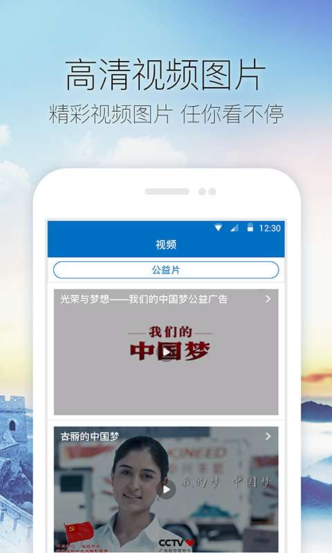 烟台莱山区app_烟台莱山区app下载_烟台莱山区app最新官方版 V1.0.8.2下载
