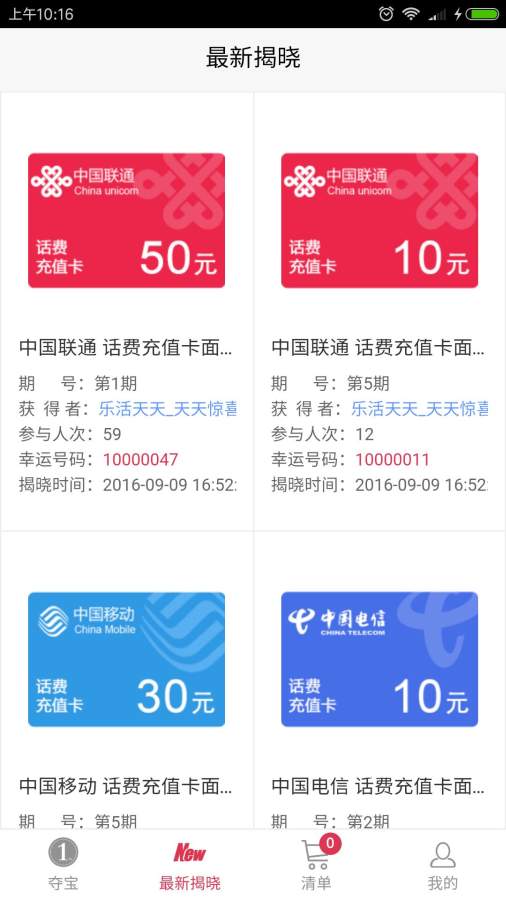 乐活天天app_乐活天天appapp下载_乐活天天app手机版安卓