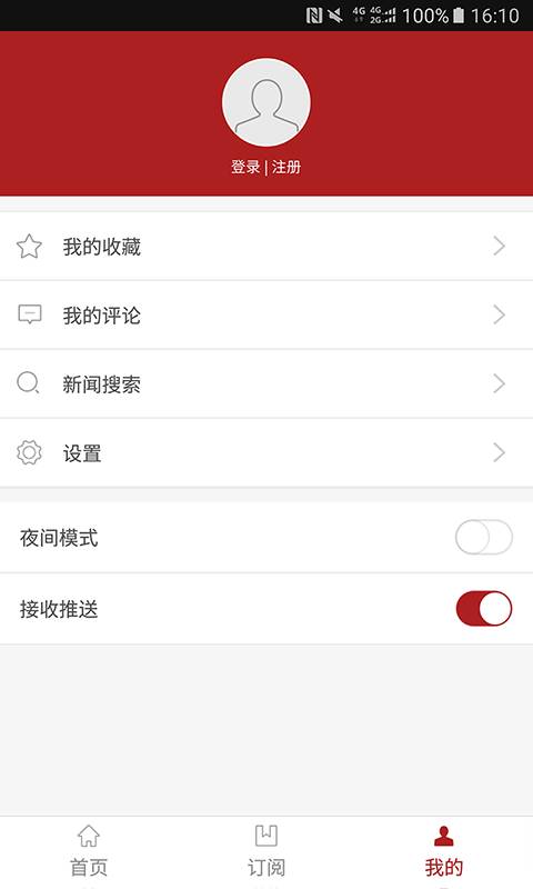 今日农商行app_今日农商行app小游戏_今日农商行app最新版下载