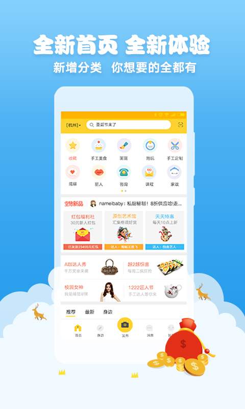 空格app_空格app最新官方版 V1.0.8.2下载 _空格app安卓版下载V1.0