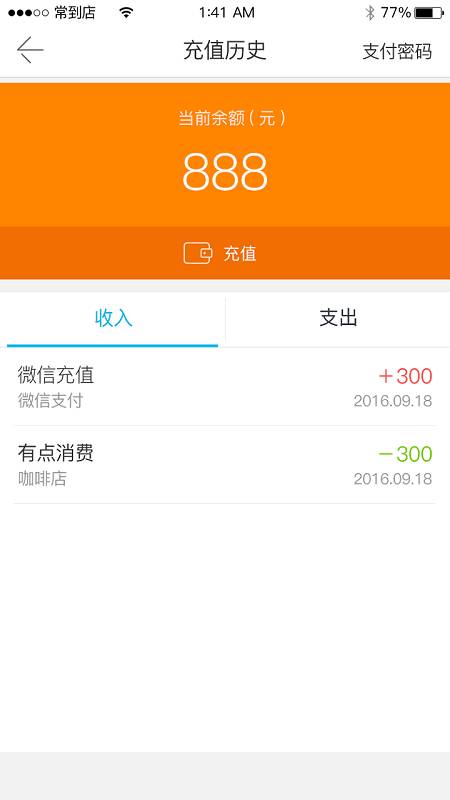 智胜导购app_智胜导购app最新官方版 V1.0.8.2下载 _智胜导购app安卓版下载