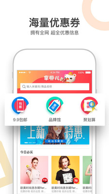 小红街app下载_小红街app下载app下载_小红街app下载电脑版下载