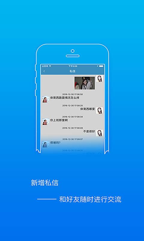 司机圈app_司机圈app积分版_司机圈app最新版下载