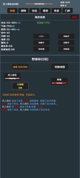 简武游戏下载_简武手机app下载v2.09 手机版