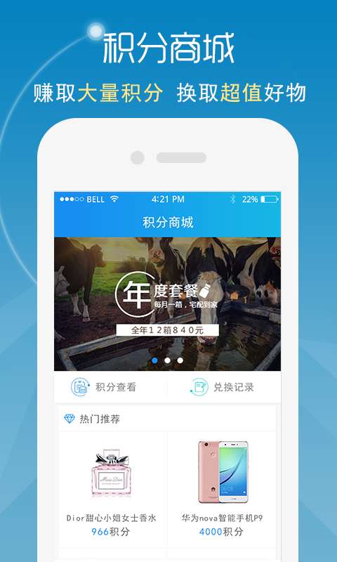 量子财经app_量子财经app安卓版下载_量子财经app电脑版下载