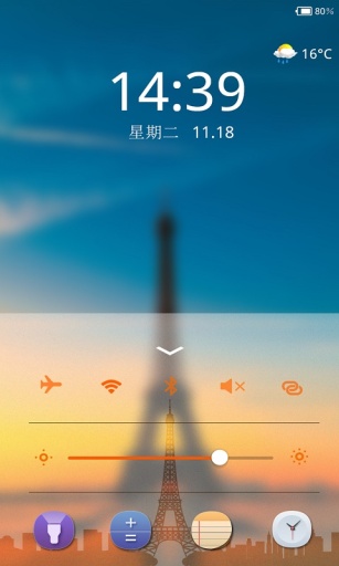 埃菲尔铁塔-闪电锁屏主题app_埃菲尔铁塔-闪电锁屏主题app电脑版下载